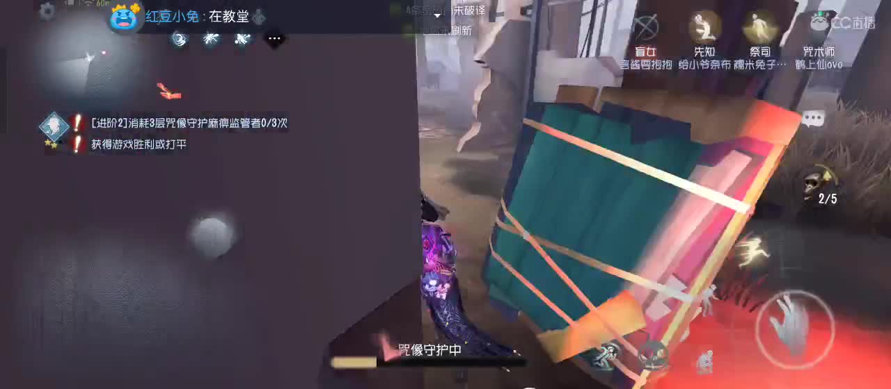 勤劳的小蜜蜂 第3段