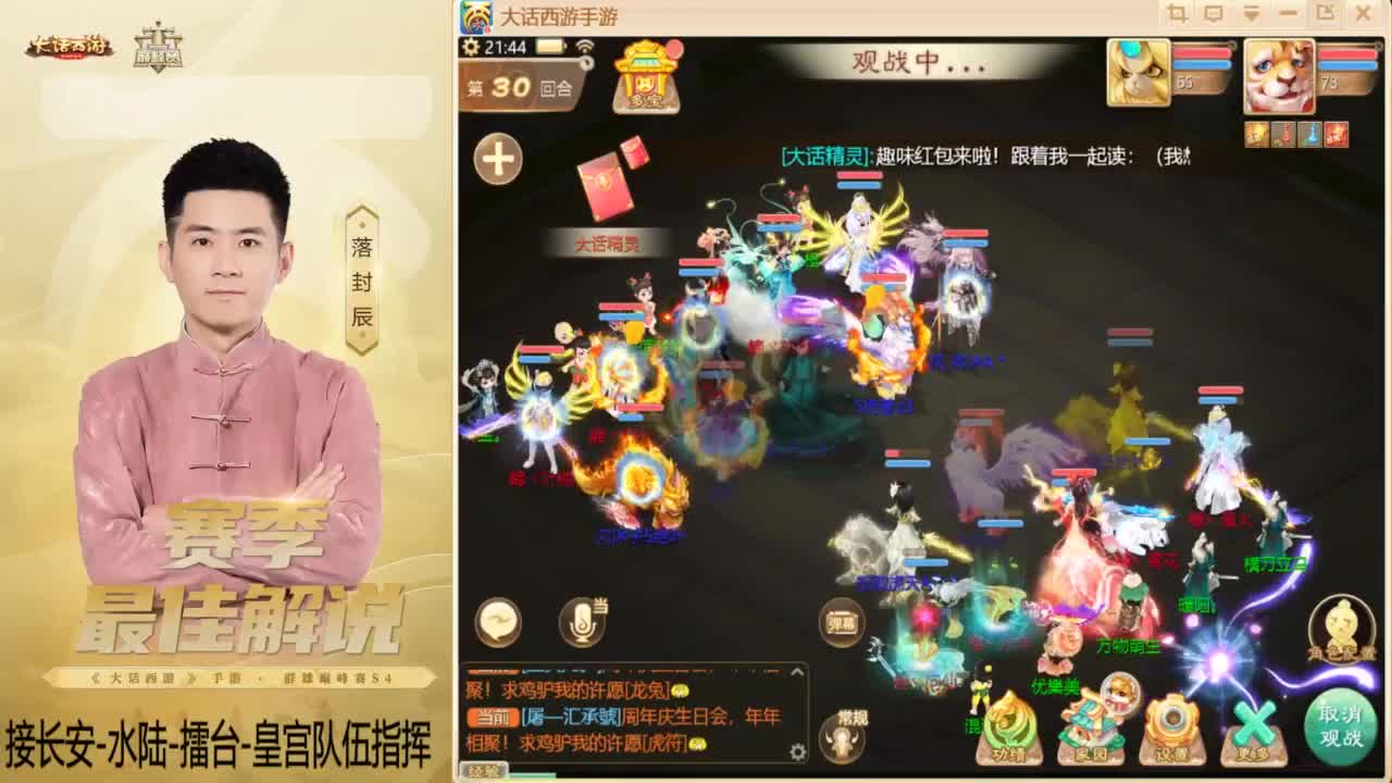 酷酷加班~！ 第7段