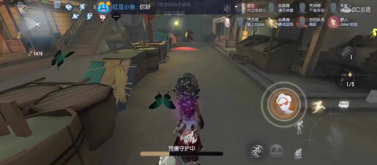 勤劳的小蜜蜂 第4段