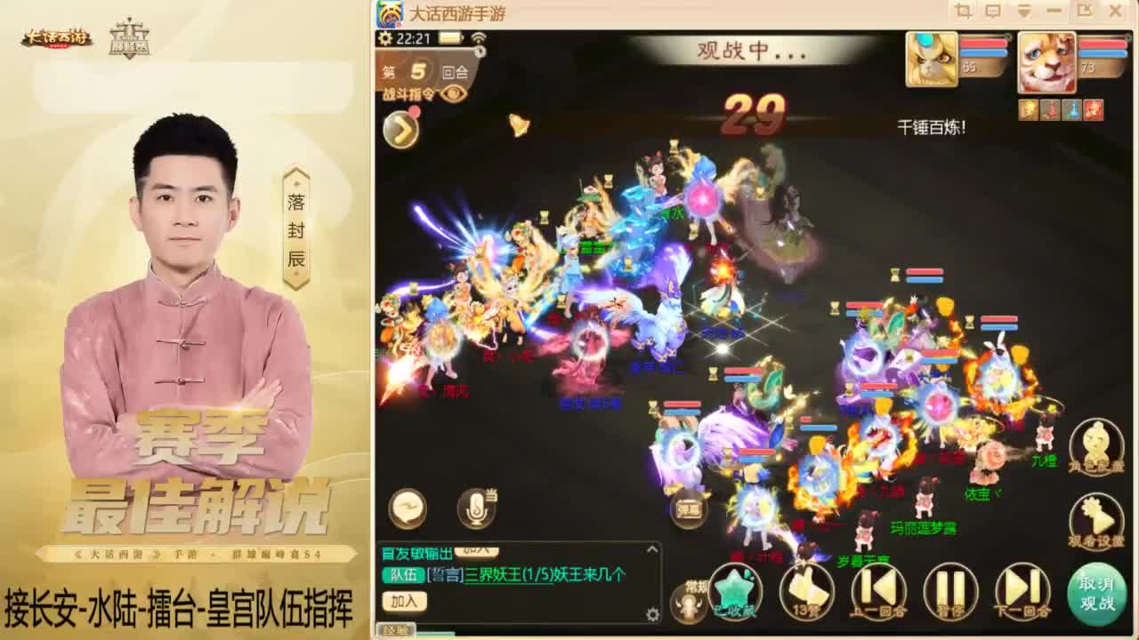 酷酷加班~！ 第8段