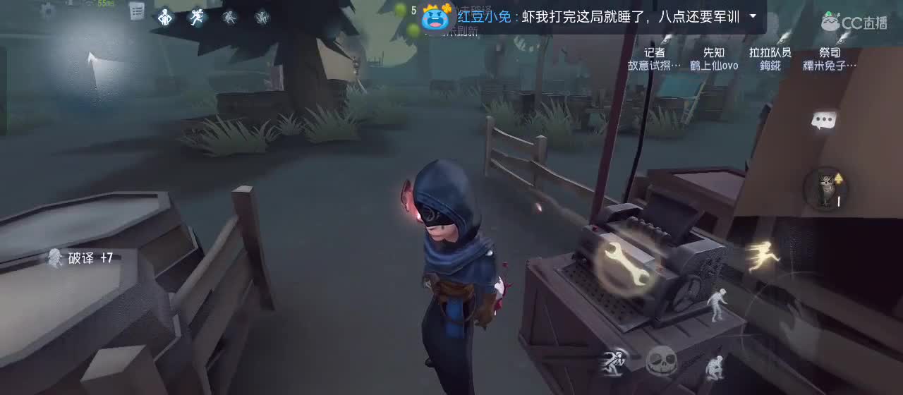 勤劳的小蜜蜂 第5段