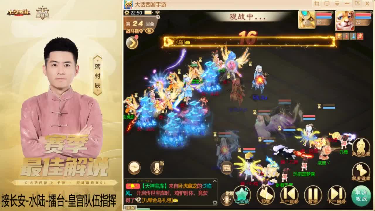 酷酷加班~！ 第9段