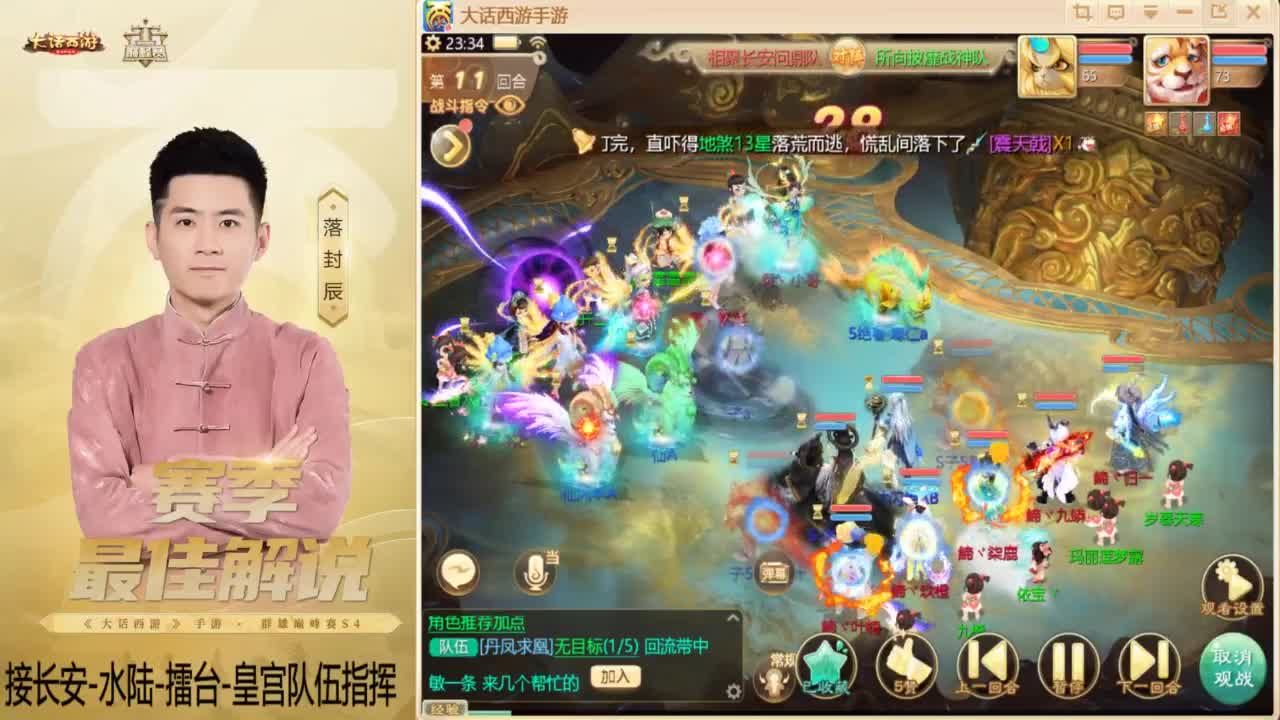 酷酷加班~！ 第10段