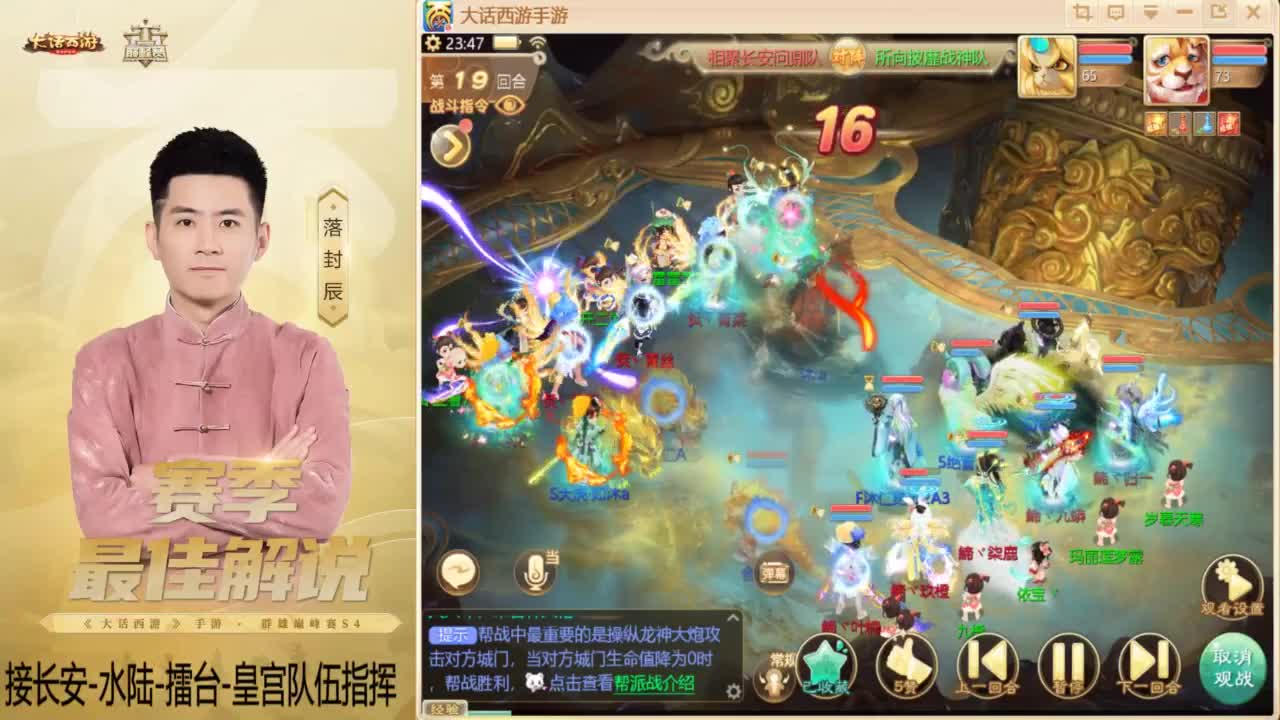 酷酷加班~！ 第11段