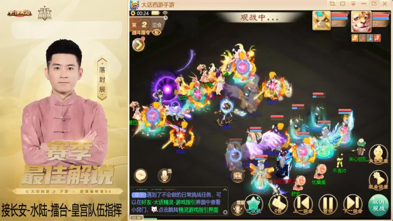 酷酷加班~！ 第12段