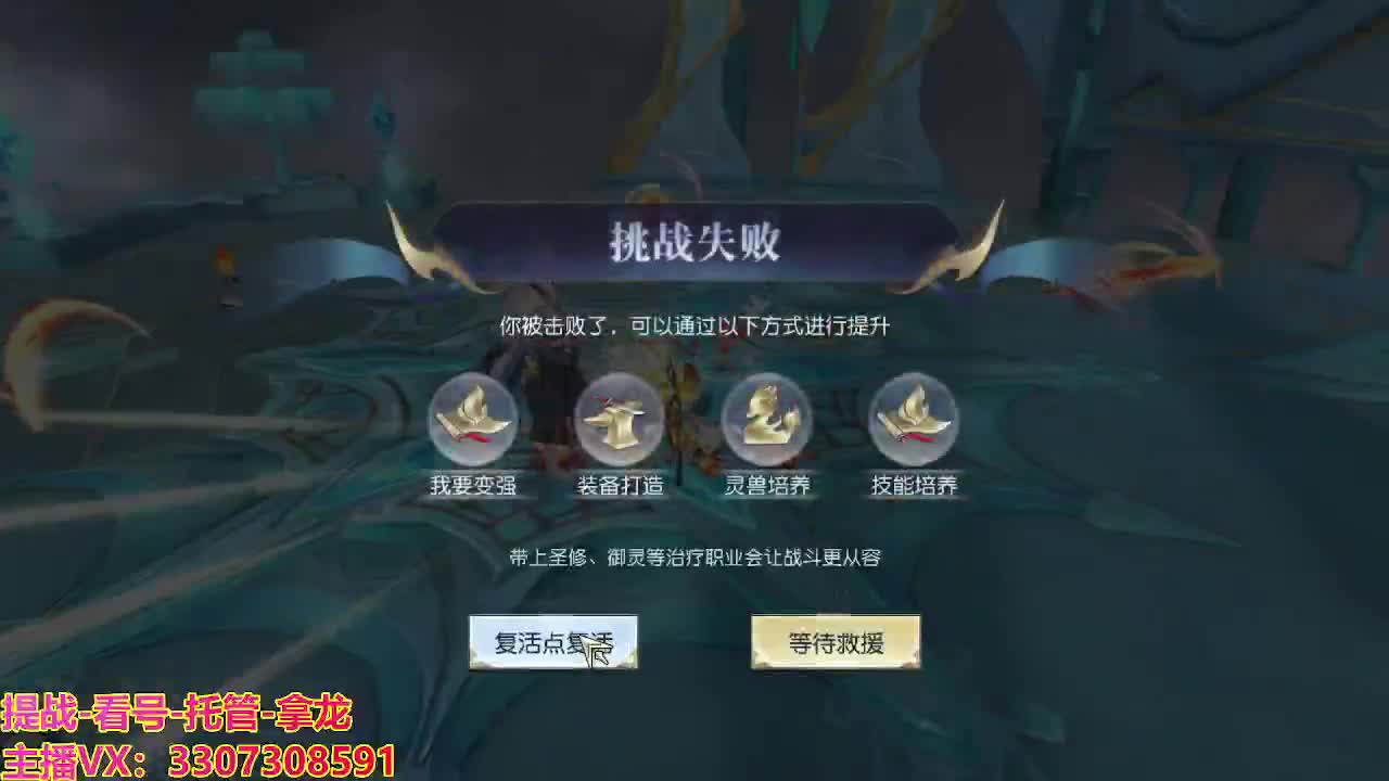 接舞阳秘境托管！ 第5段