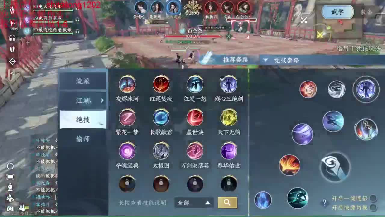 自闭小子 第2段
