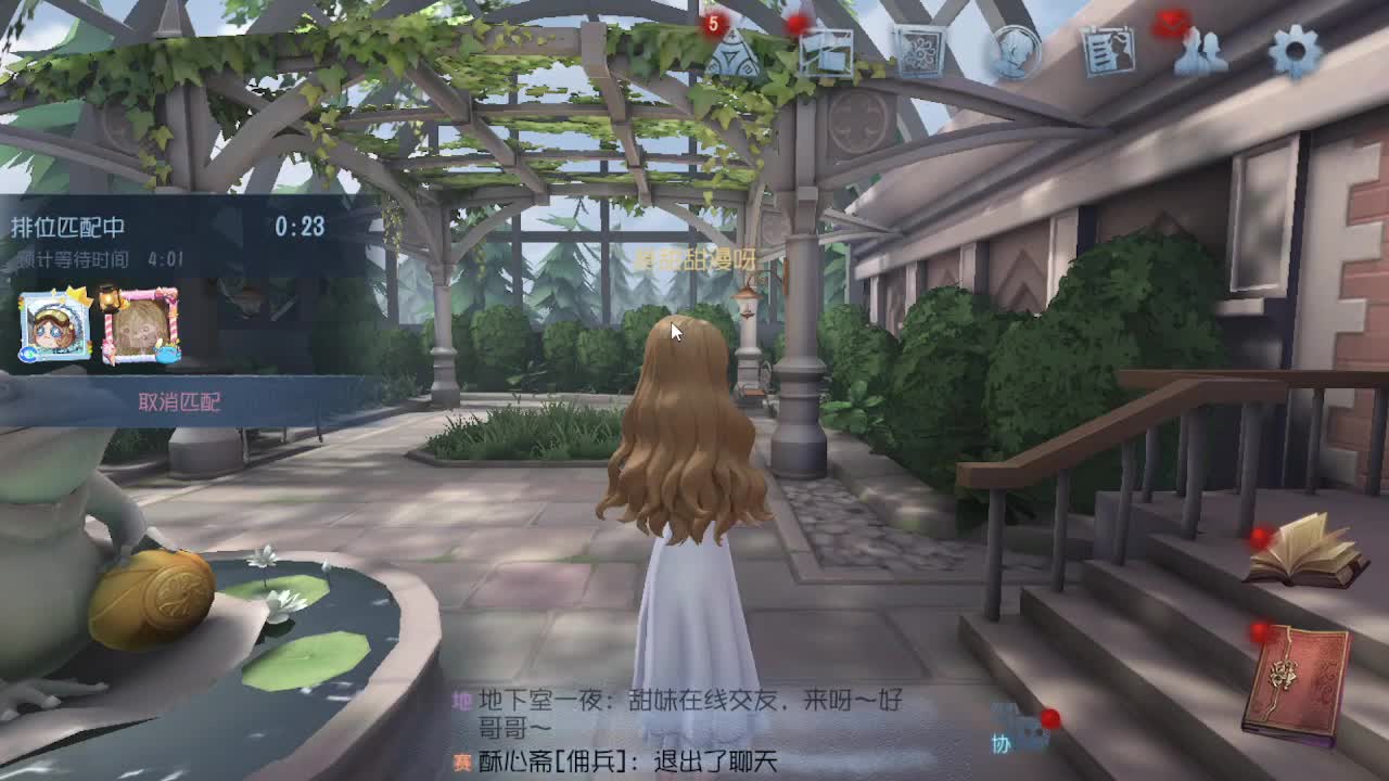 人屠双皇~ 第4段