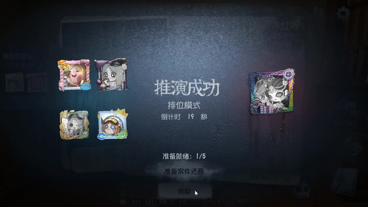 人屠双皇~ 第5段