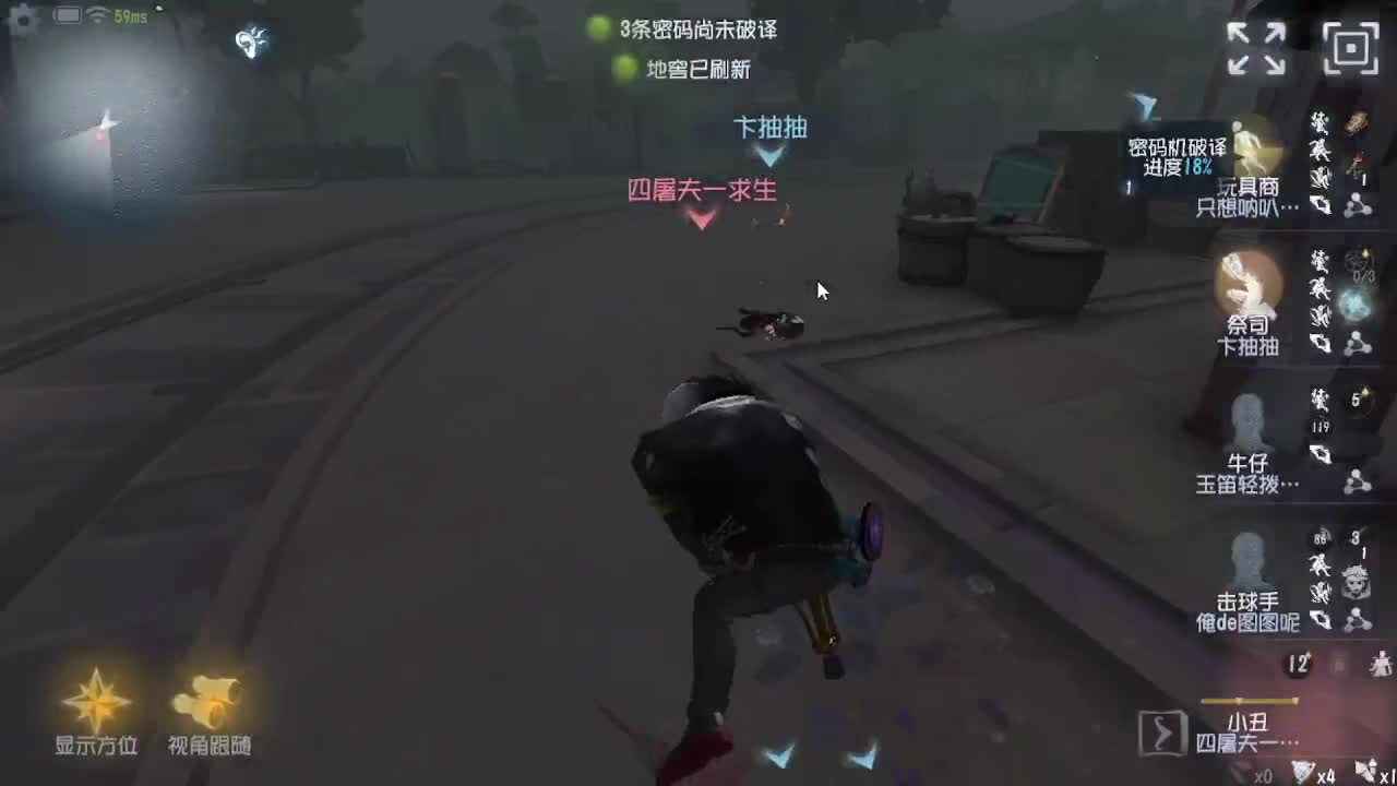 人屠双皇~ 第6段