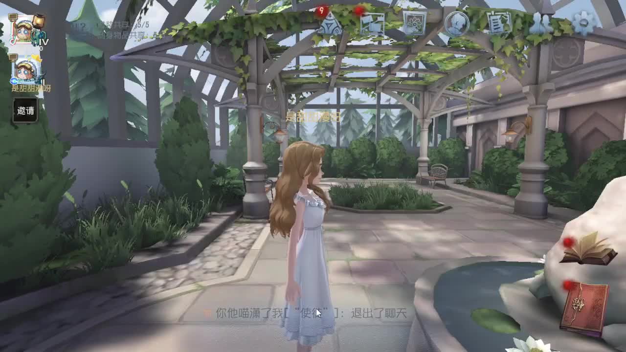 人屠双皇~ 第11段