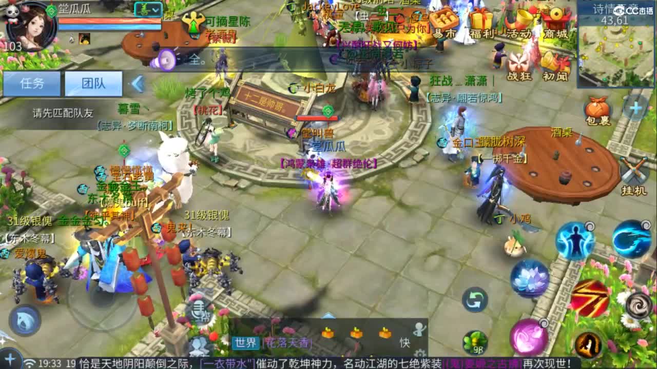 接托管  打架 夺魂~ 第2段