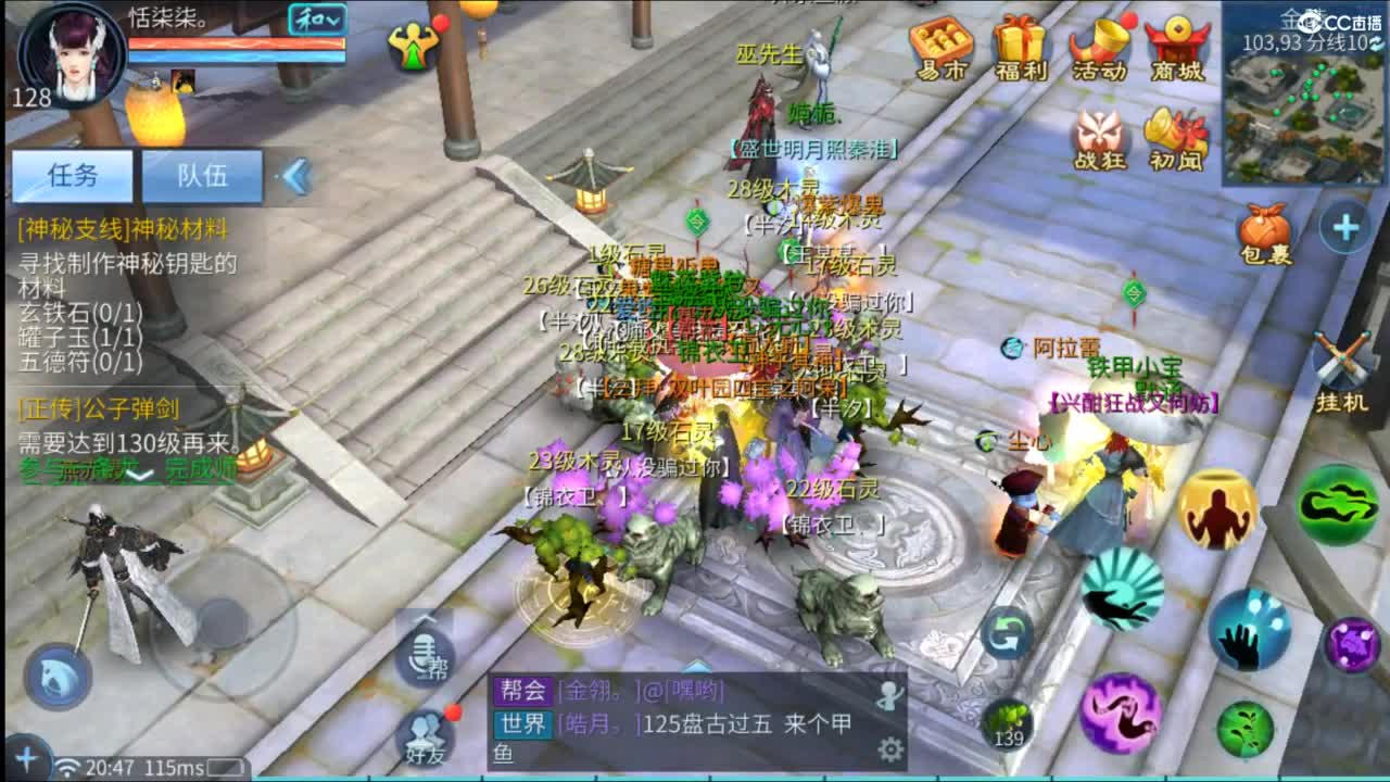 接托管  打架 夺魂~ 第4段