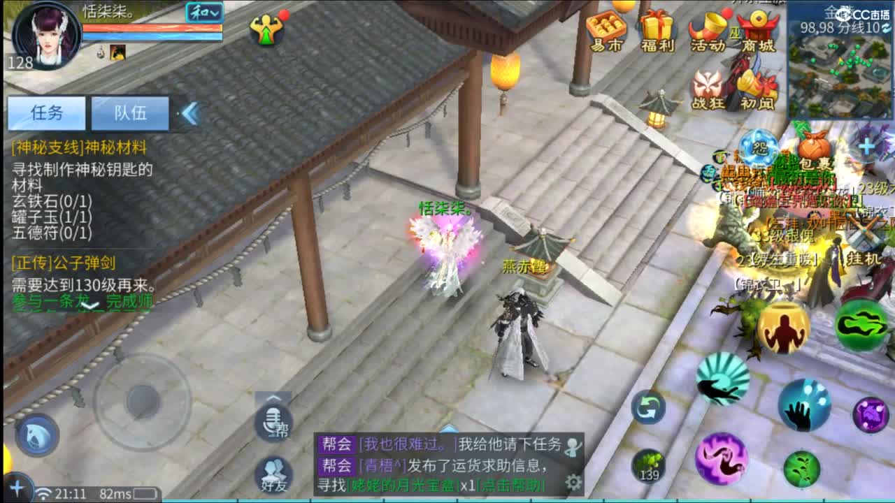 接托管  打架 夺魂~ 第5段