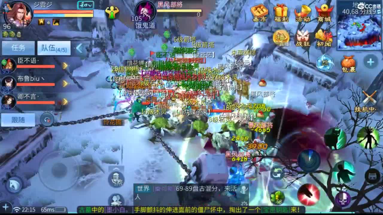 接托管  打架 夺魂~ 第7段