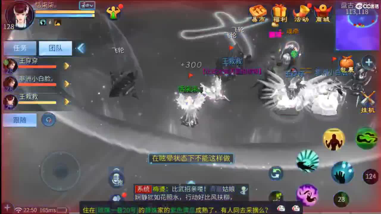 接托管  打架 夺魂~ 第8段