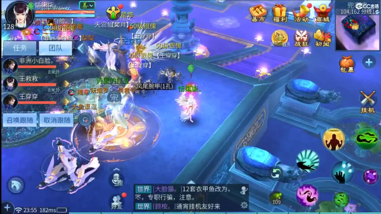 接托管  打架 夺魂~ 第10段