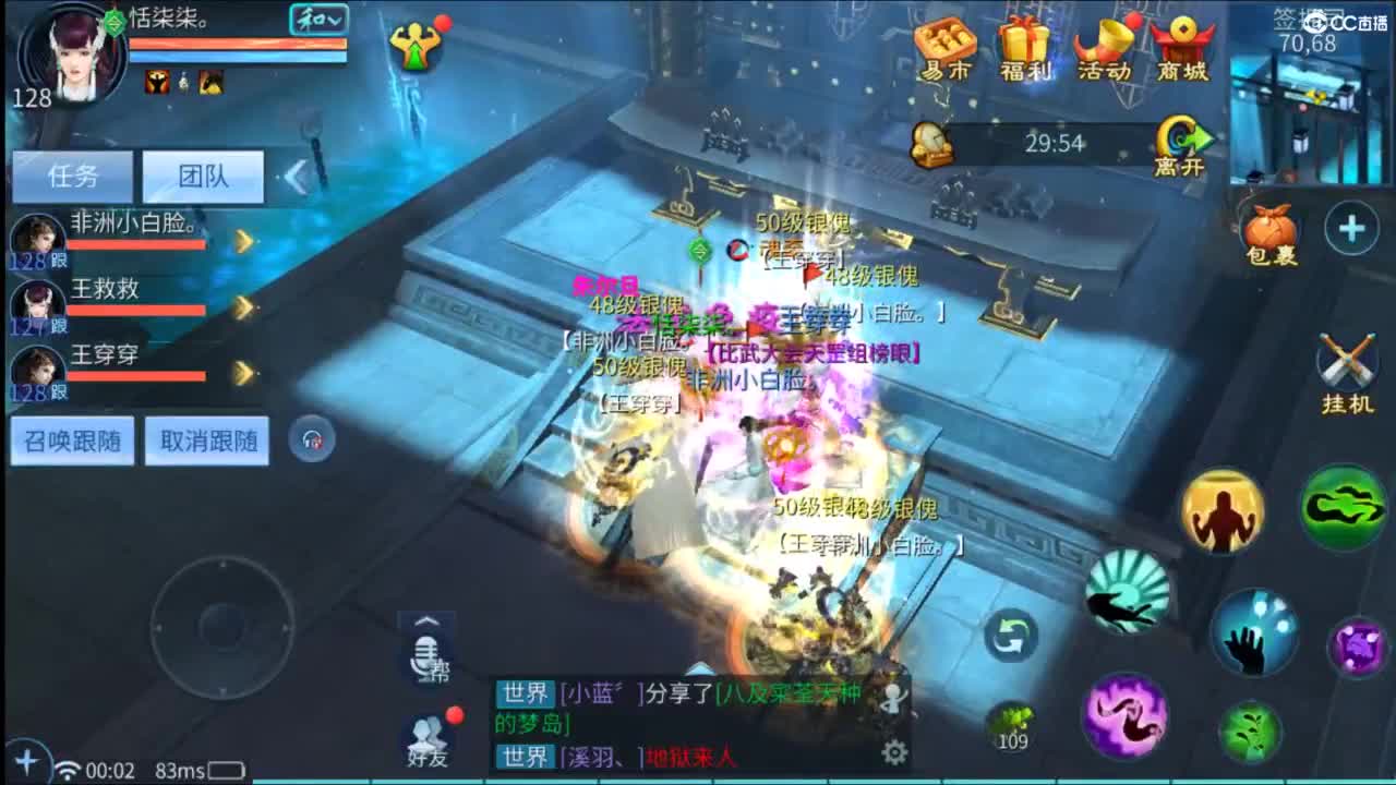 接托管  打架 夺魂~ 第11段