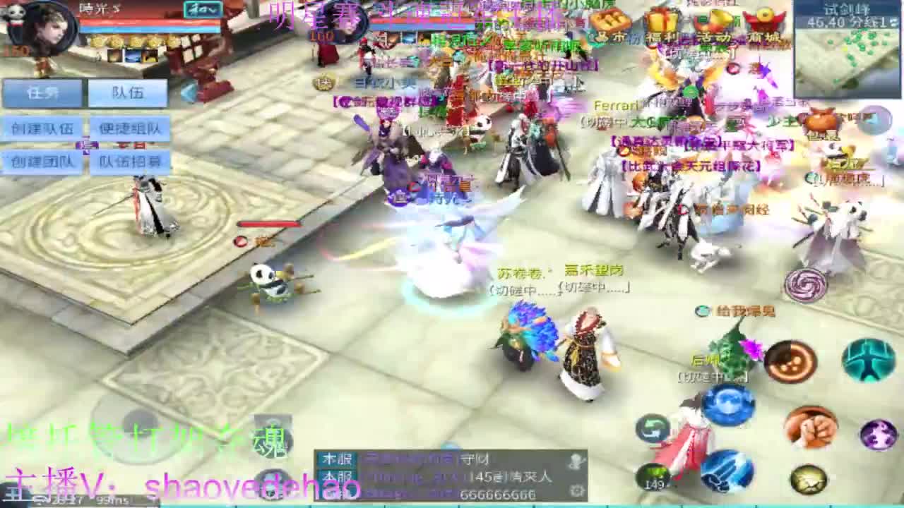 接托管打架 斗魂比武首席背饰 第5段