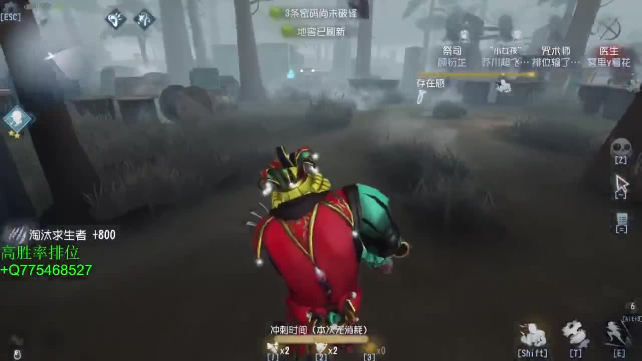 要每一天快乐 第3段