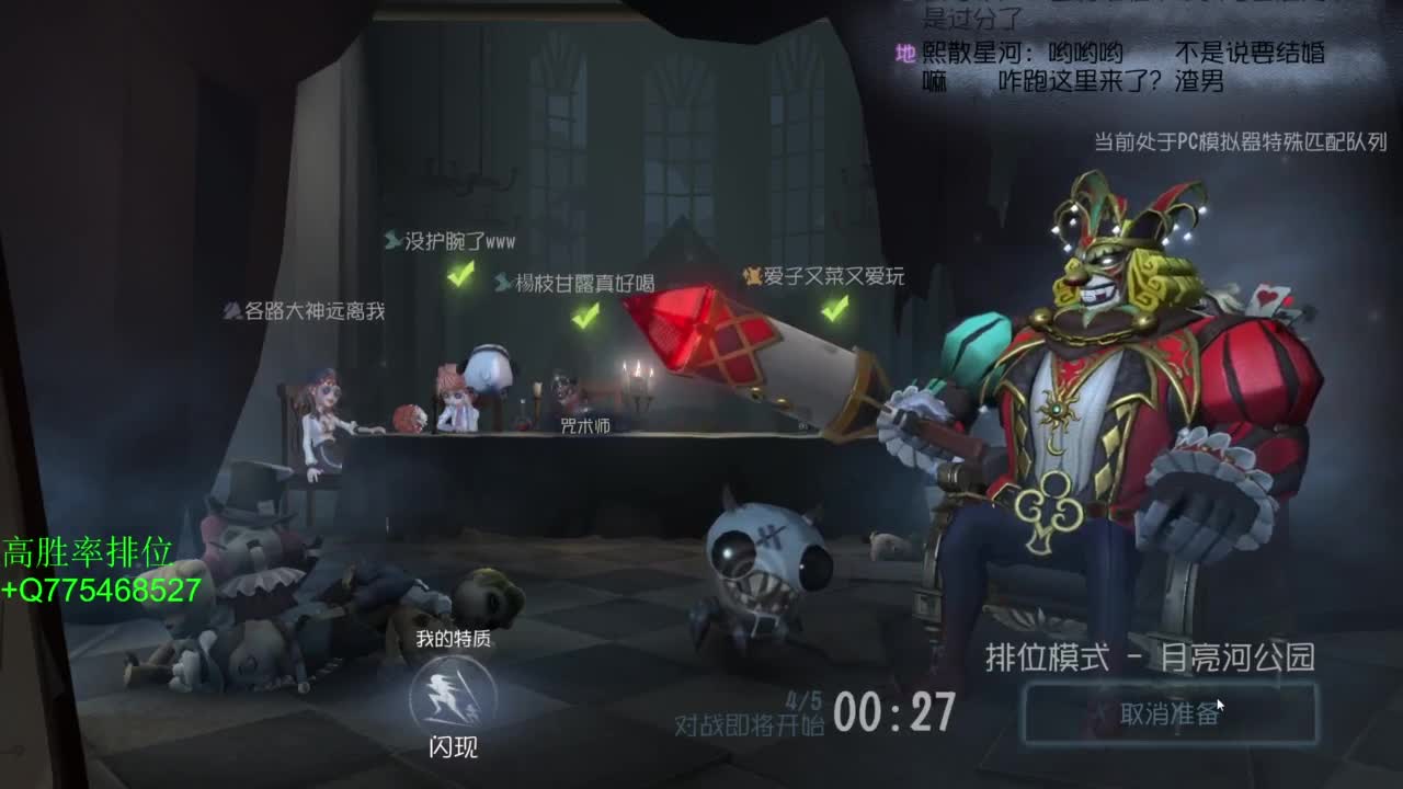 要每一天快乐 第4段