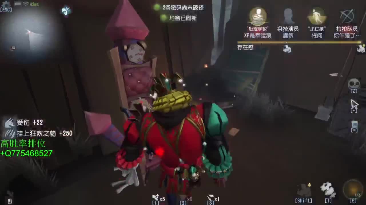 要每一天快乐 第7段