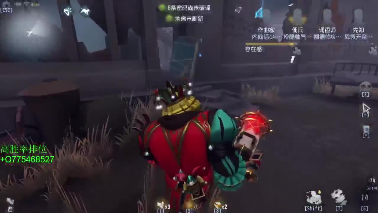 要每一天快乐 第8段