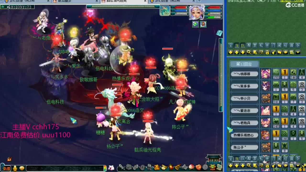 第一视角武神坛 第1段