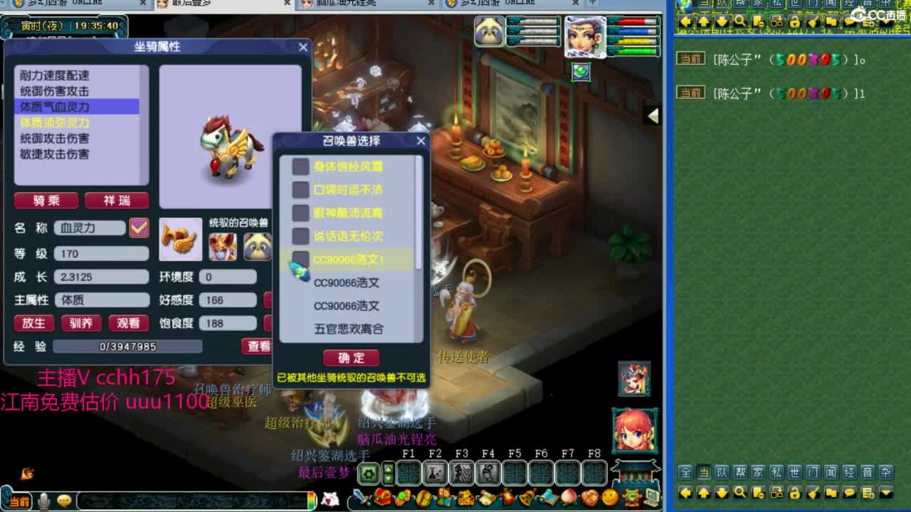 第一视角武神坛 第2段