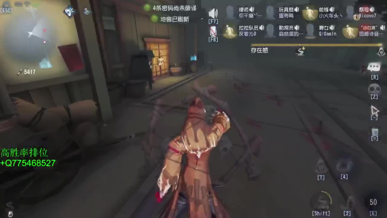 要每一天快乐 第10段