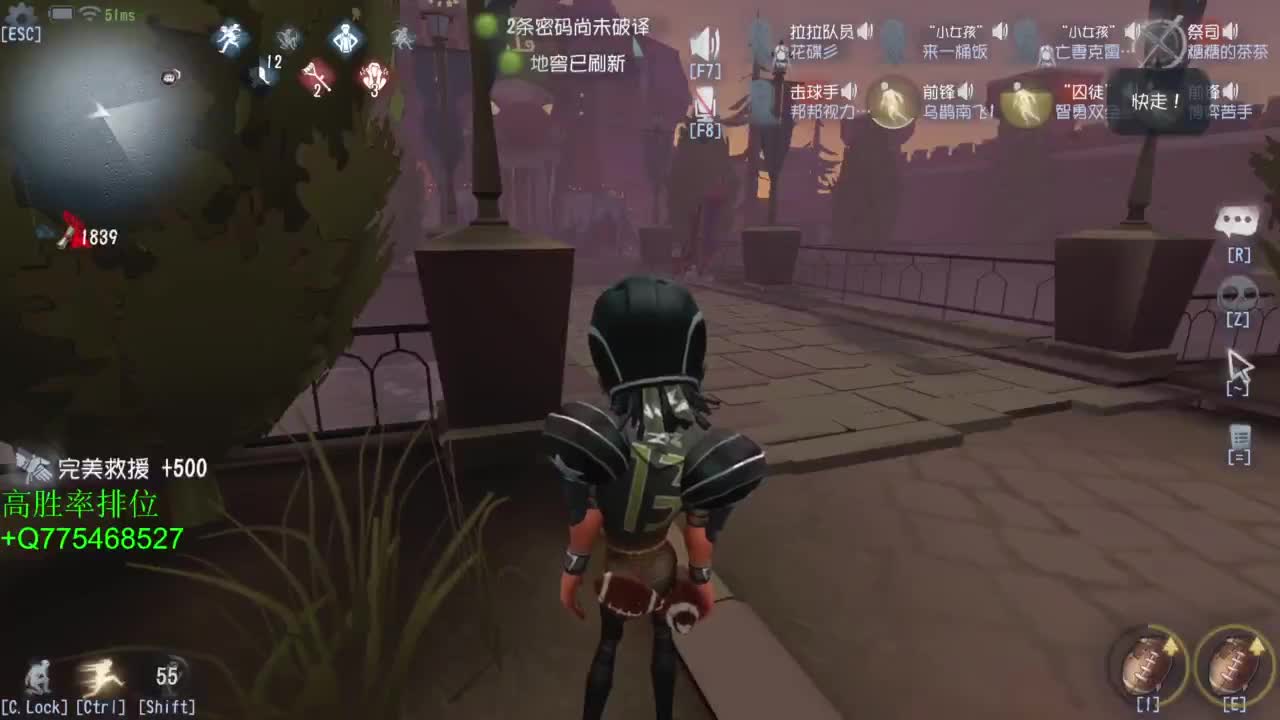 要每一天快乐 第11段