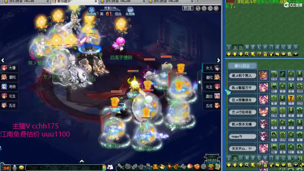 第一视角武神坛 第4段
