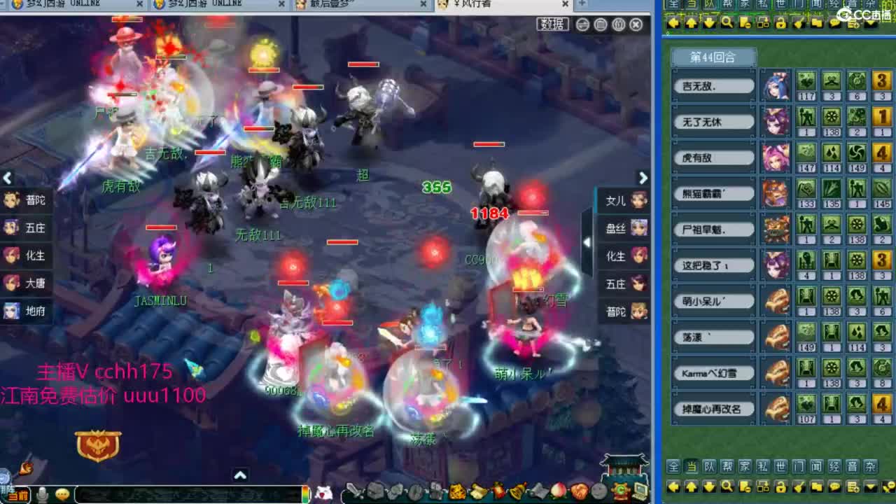 第一视角武神坛 第7段