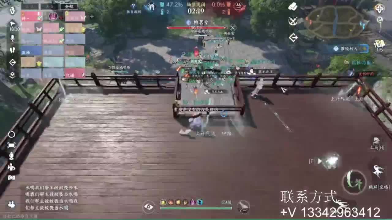 免费看号专业团队接66论武比赛 第8段