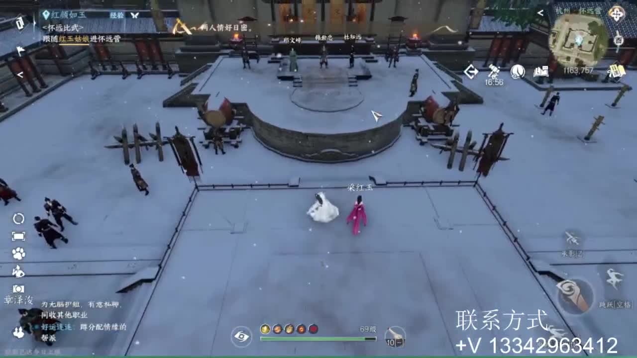 免费看号专业团队接66论武比赛 第10段