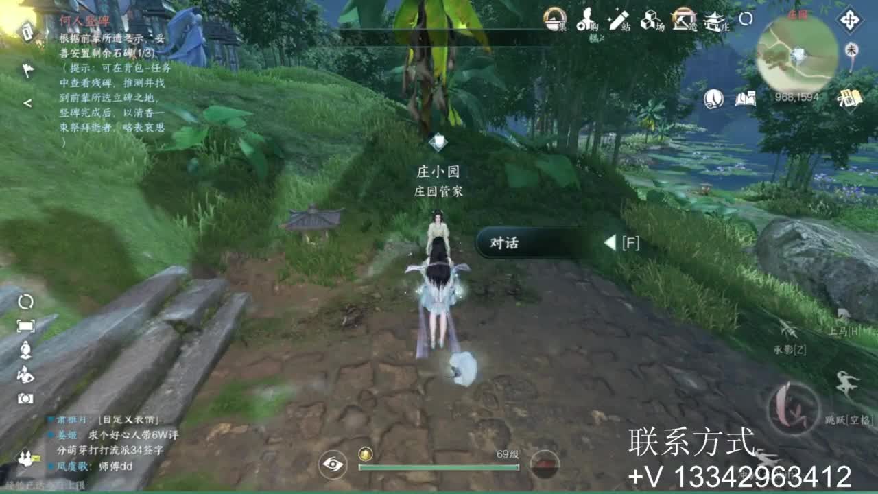 免费看号专业团队接66论武比赛 第11段