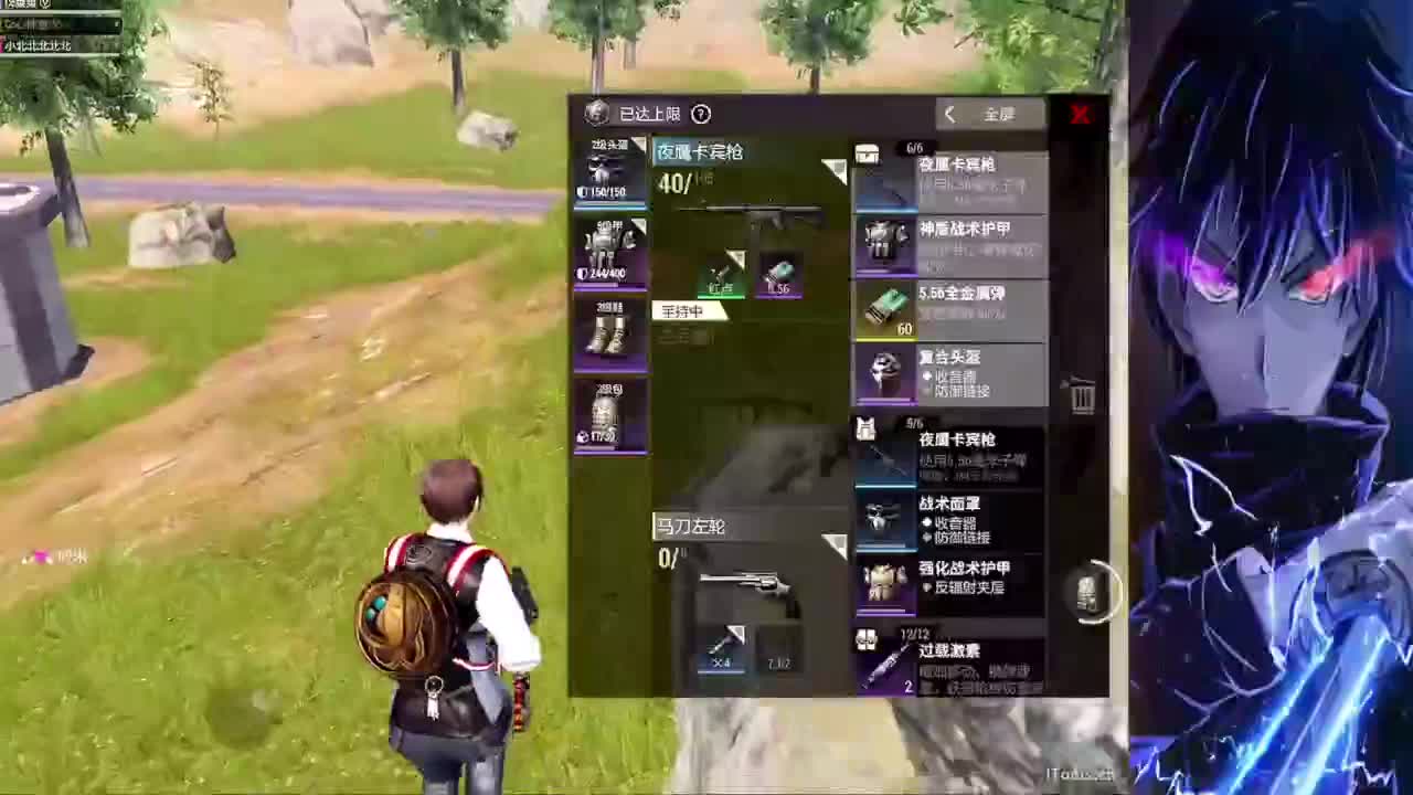 软 第9段