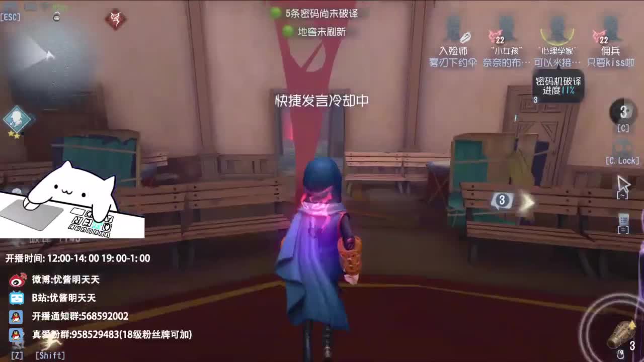 重生之我是CC主播 第1段