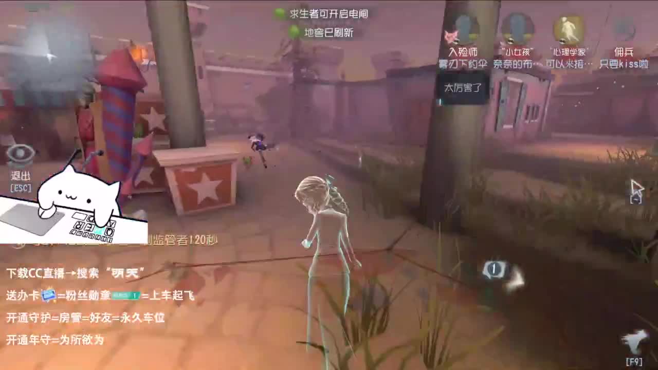 重生之我是CC主播 第2段