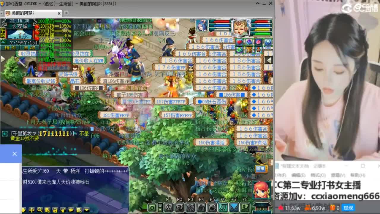 紫禁之巅 第1段