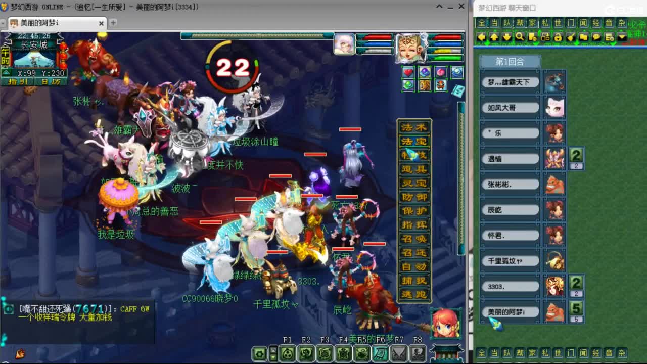 紫禁之巅 第4段