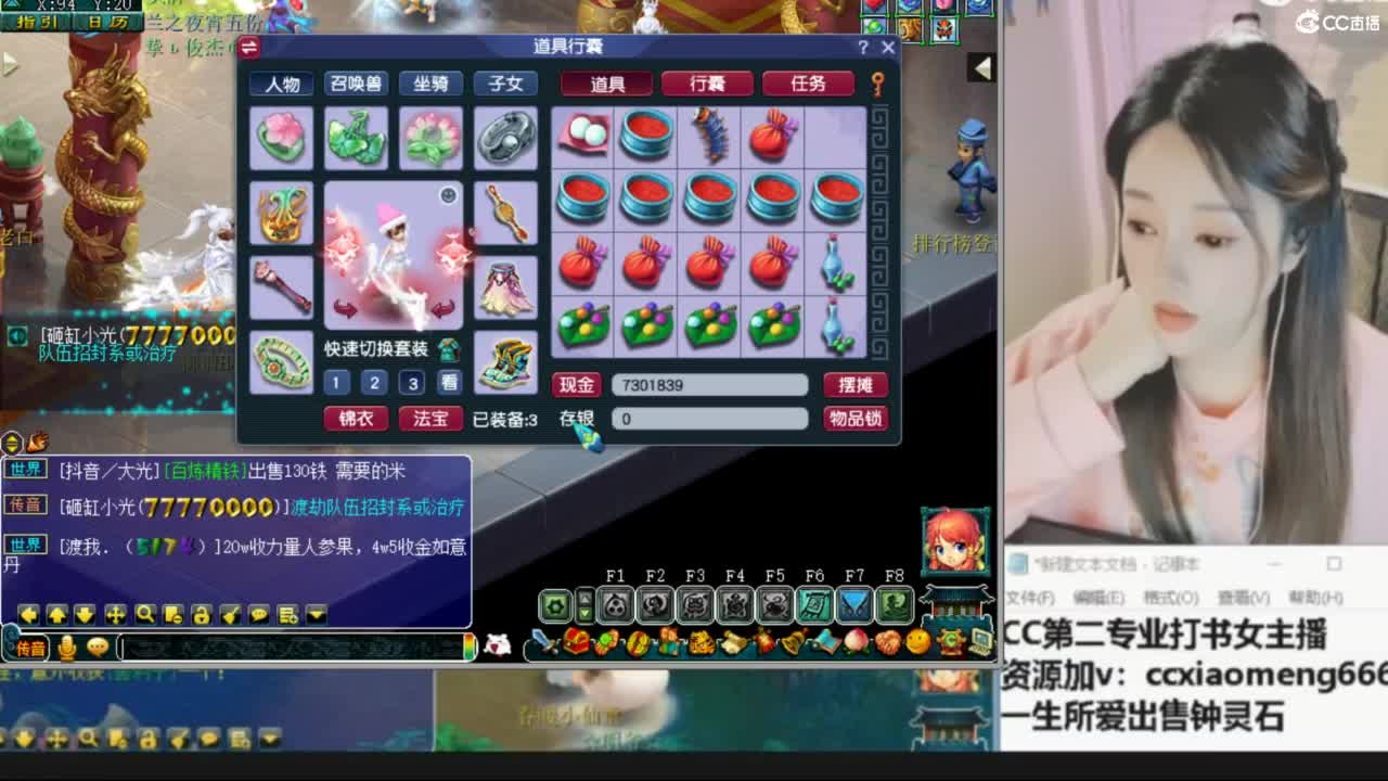 紫禁之巅 第6段