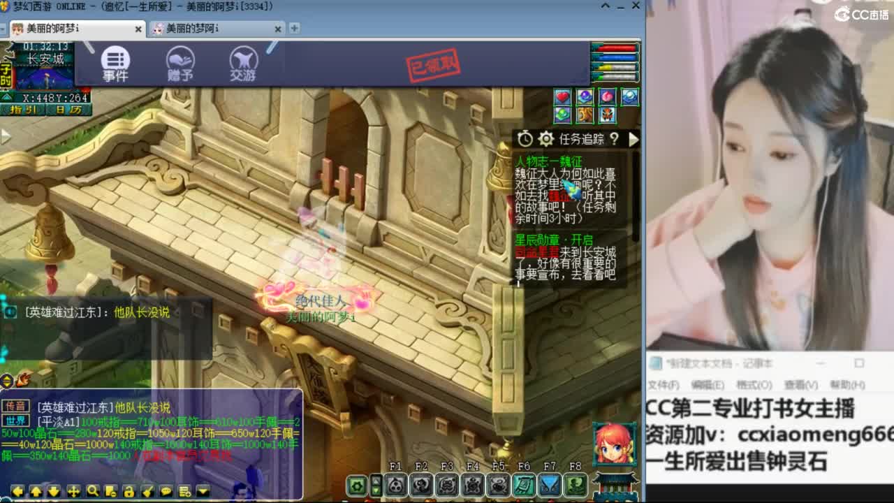 紫禁之巅 第9段