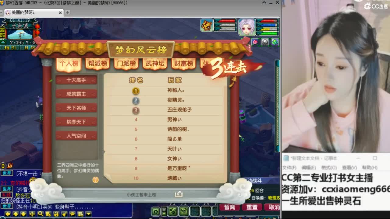 紫禁之巅 第10段