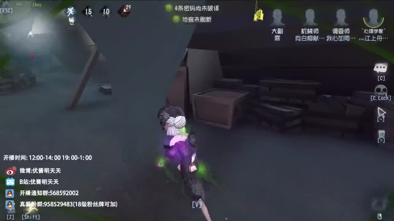 重生之我是CC主播 第1段