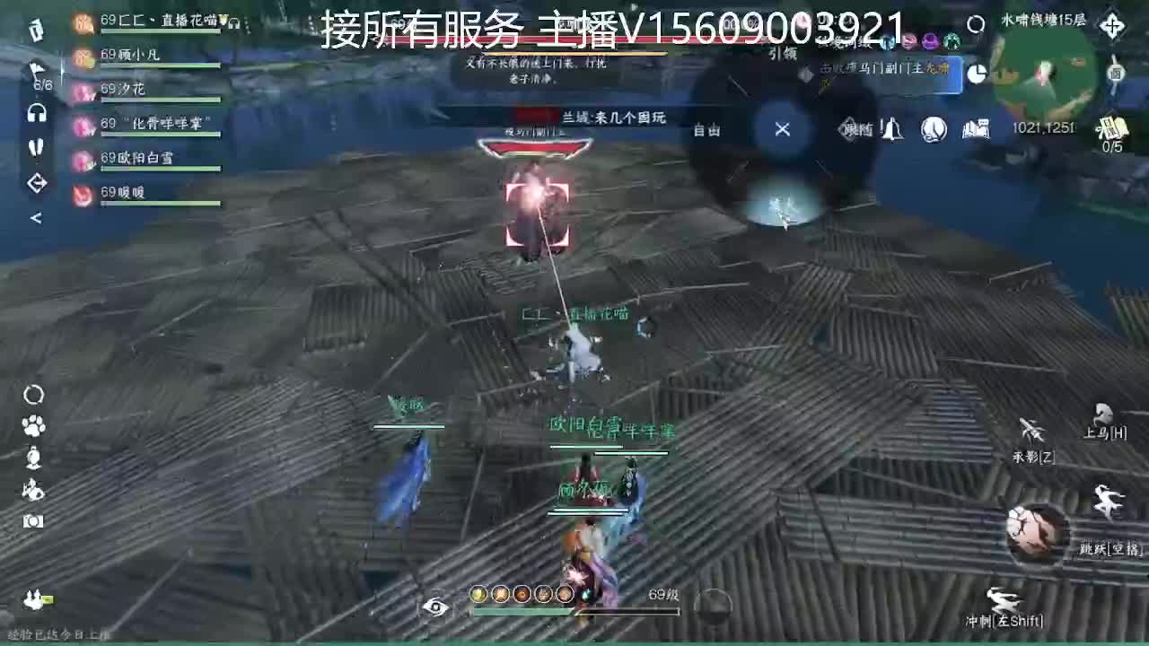 接所有业务 第1段