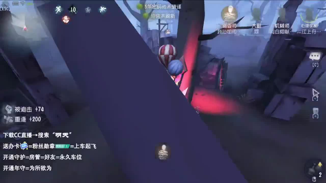 重生之我是CC主播 第2段