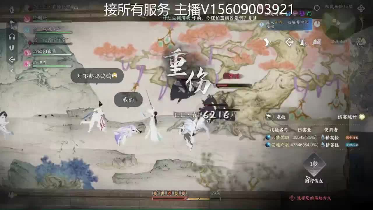 接所有业务 第2段