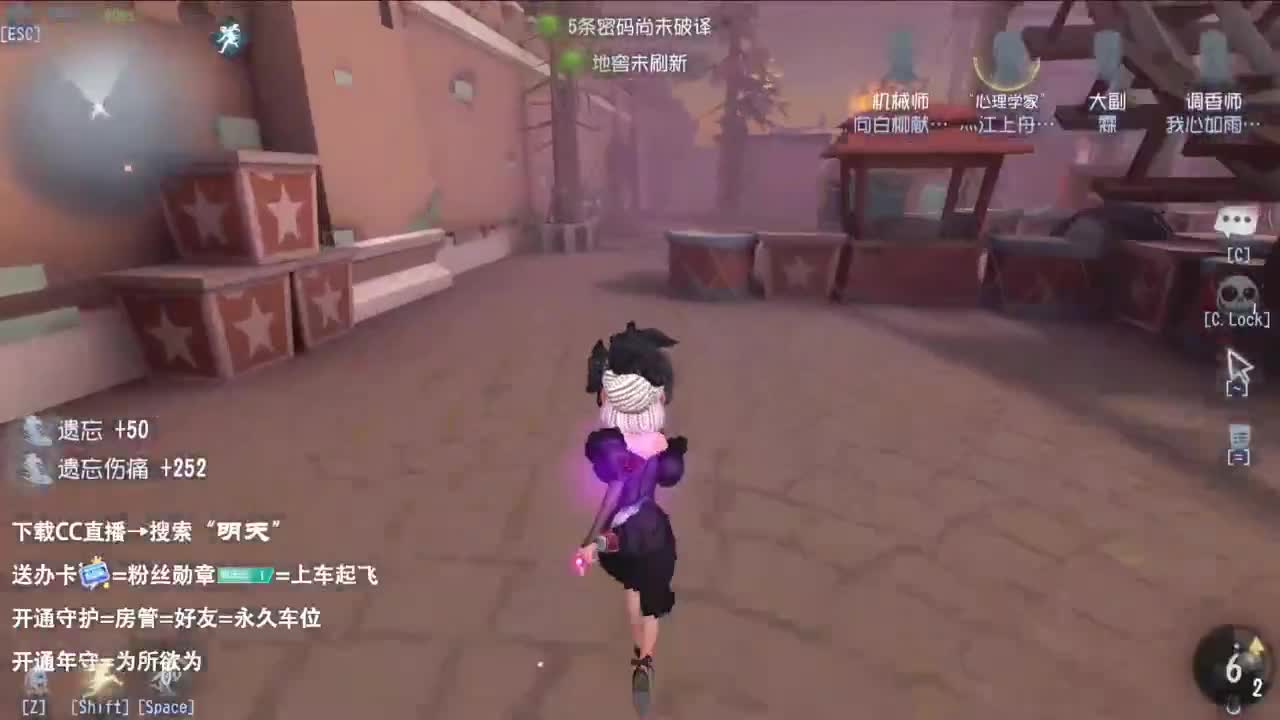 重生之我是CC主播 第3段