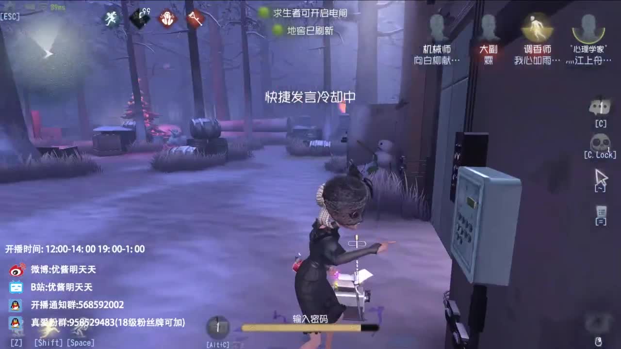 重生之我是CC主播 第4段